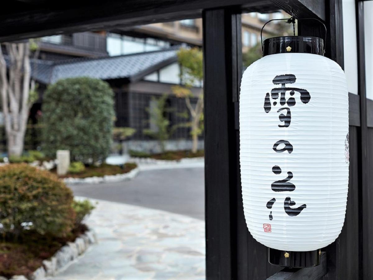 Yukinohana Yuzawa  Luaran gambar